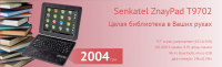 Работа 1941942