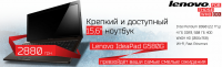 Работа 1941920