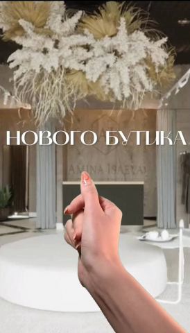 Рекламный макет для украинского бренда