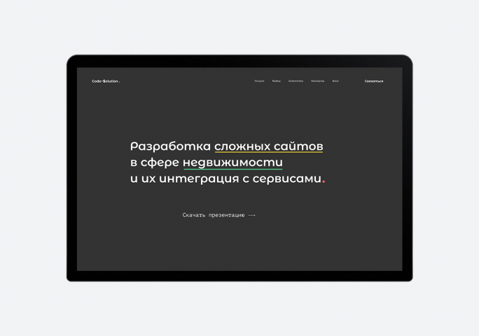 Корпоративный сайт для разработчиков