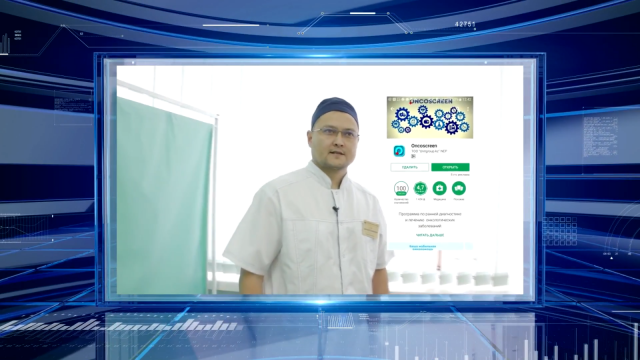Onoscreen