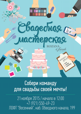 Работа 3465570