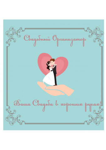 Работа 3465578