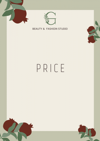 Price для салона красоты