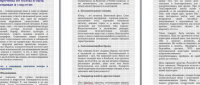 4 причины не бояться быть смешным в соцсетях