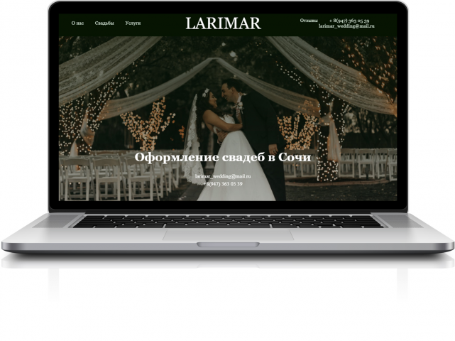 Wedding Studio of decor "Larimar"