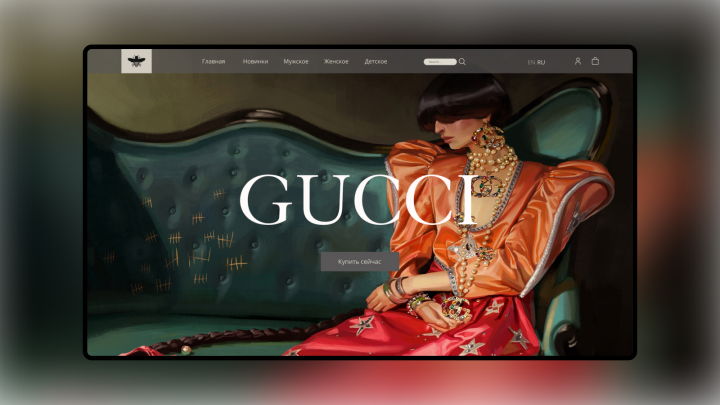 GUCCI
