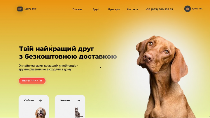 Happy Pet