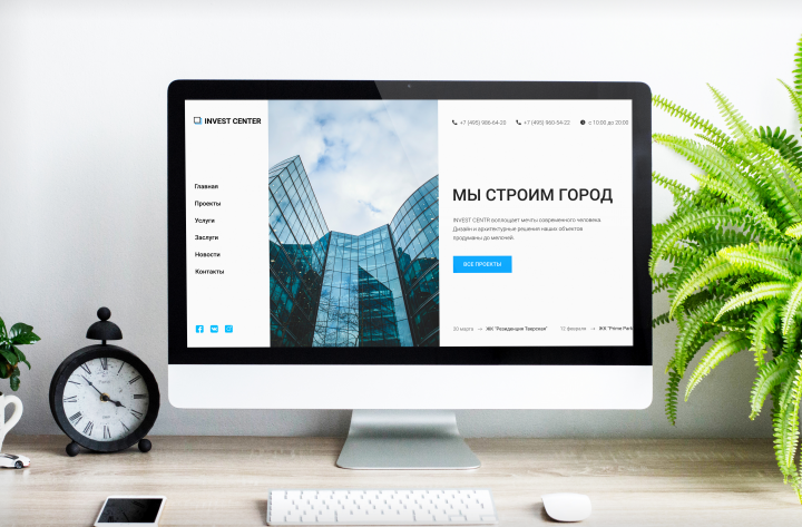 Сайт строительной компании