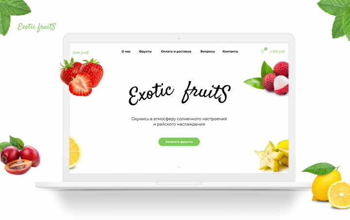 Landing page (Адаптивный дизайн)