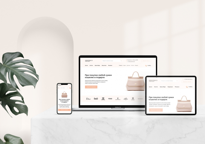 Сайт для интернет-магазина