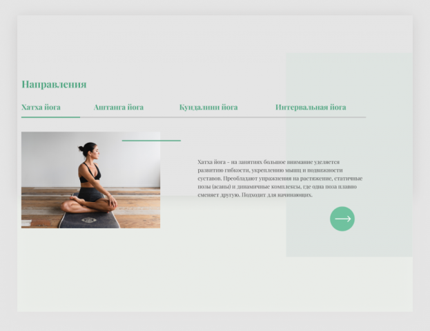 Работа 4138057