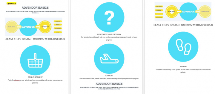 Рерайт на английском