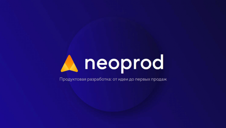 Анализ рынка