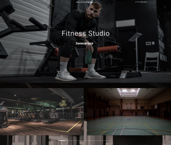 Работа 4153287