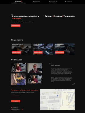 Работа 4128864