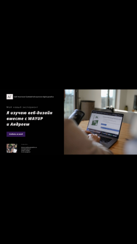 Лендинг