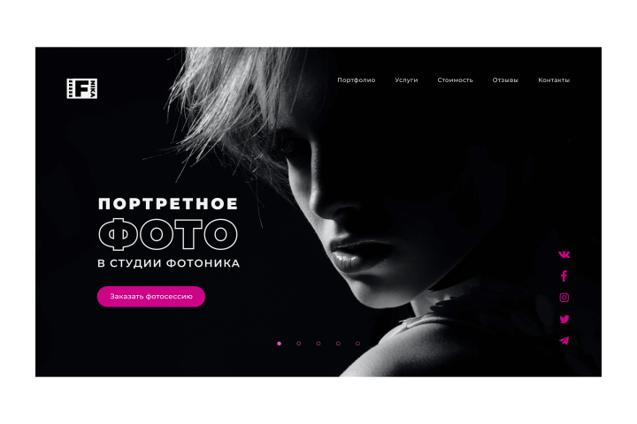 Работа 4137743
