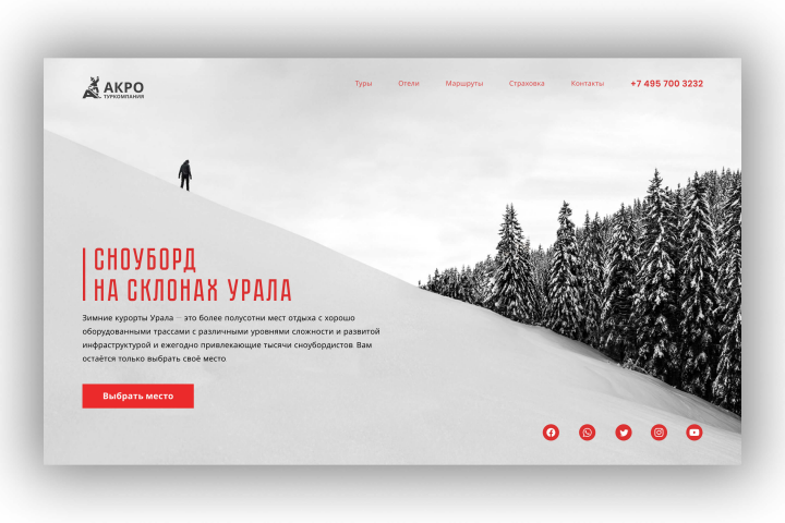 Работа 4137740