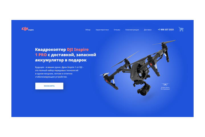 Работа 4137737