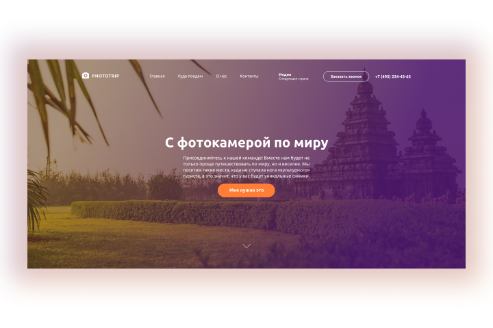 Работа 4137734