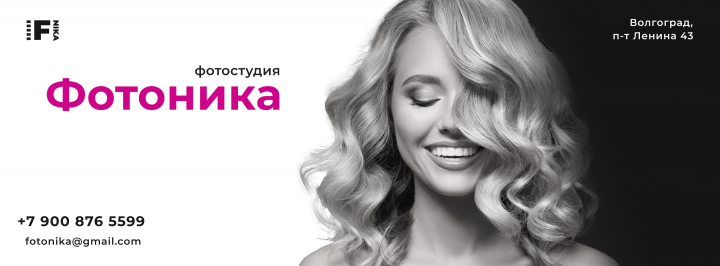 Работа 4137754