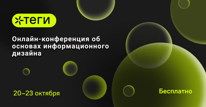 Работа 4137750