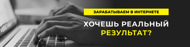 Работа 4137747