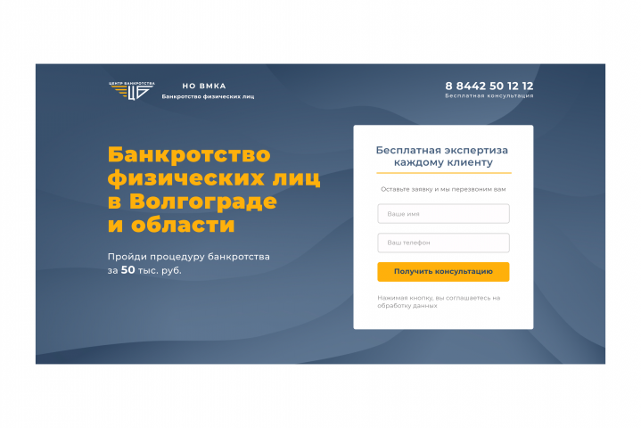 Работа 4137728