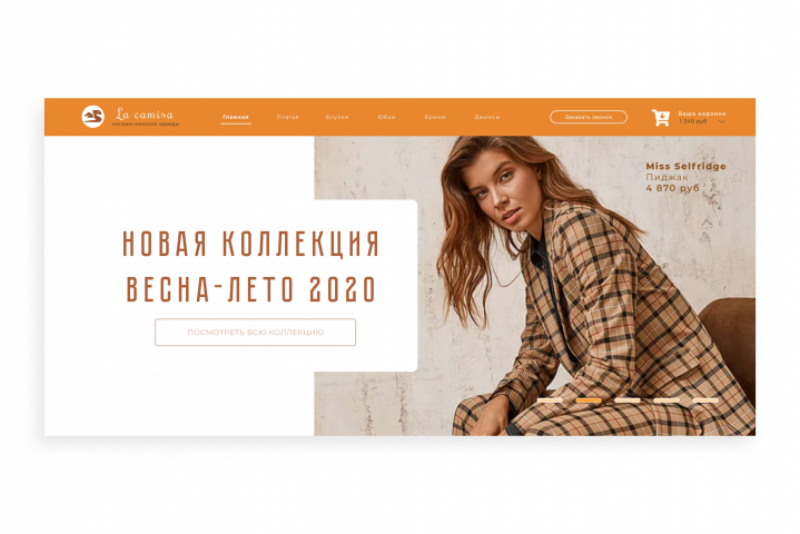 Работа 4137724