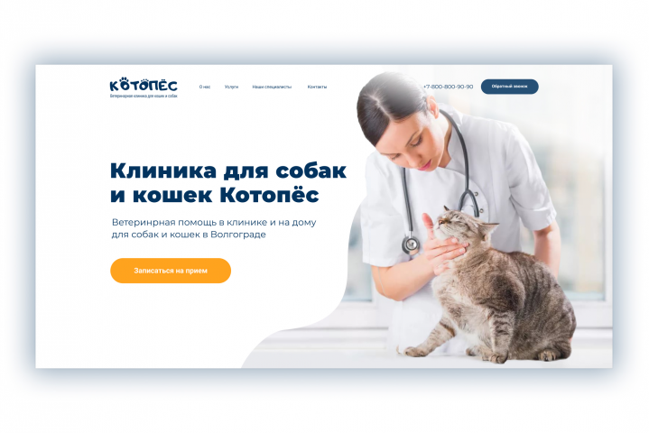 Работа 4137721