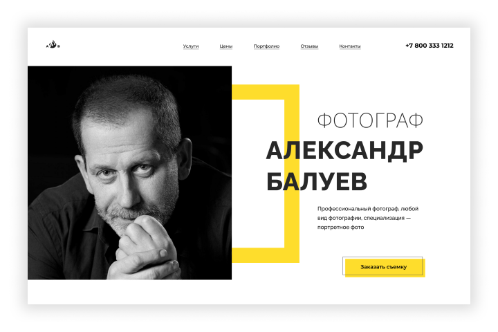 Работа 4137731