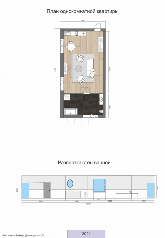 Работа 4153024