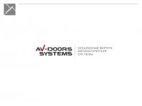 AV-DOORS SYSTEMS