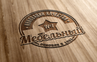 Мебельный №1