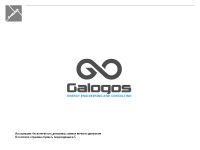 Galogos