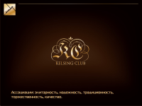 Kelsing Club