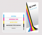 M-print