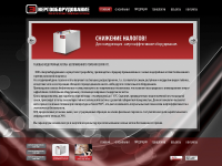 макет сайта