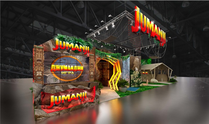 Jumanji