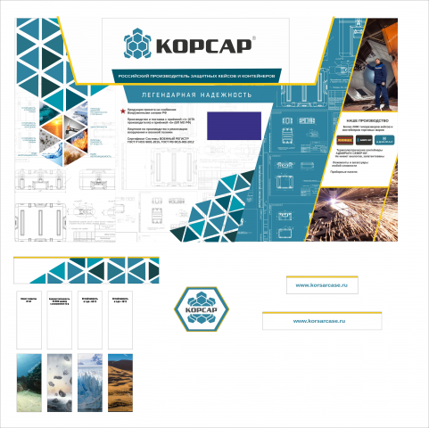 Korsar