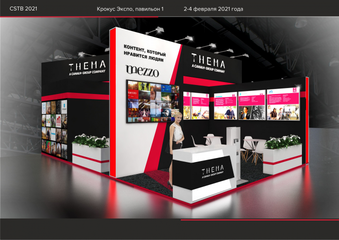 Thema