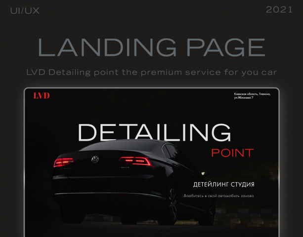 Ui/ux design, adaptive design.