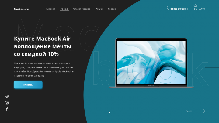 Баннер по продаже огтехники