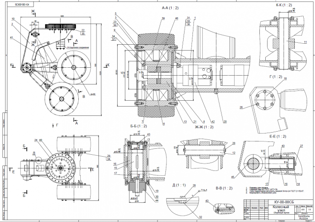 Колесный узел