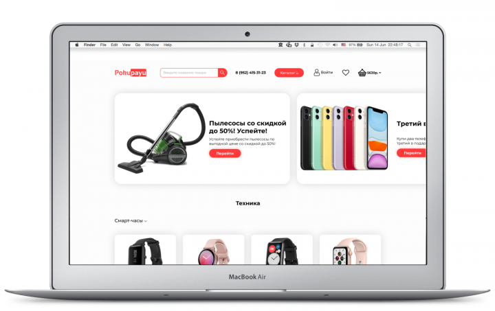 Интернет магазин "Pokupayu"