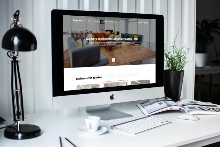 Сайт для дизайнерской компании