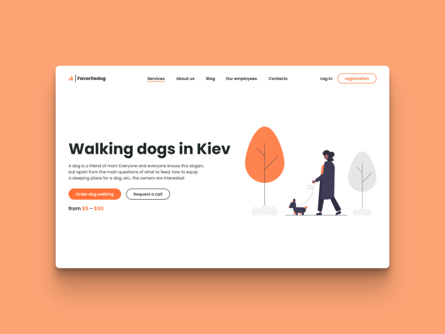 Выгул собак в Киеве