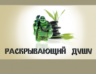 Работа 2231245