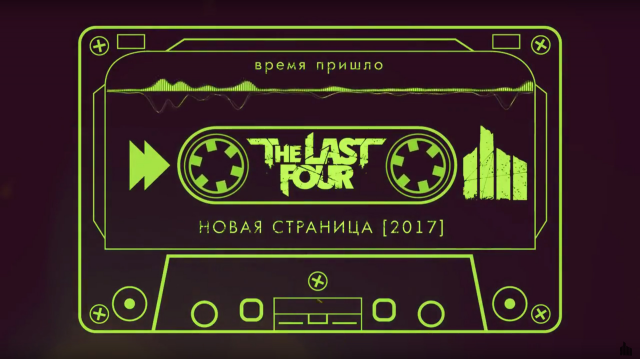 YouTube audio для музыкальной группы